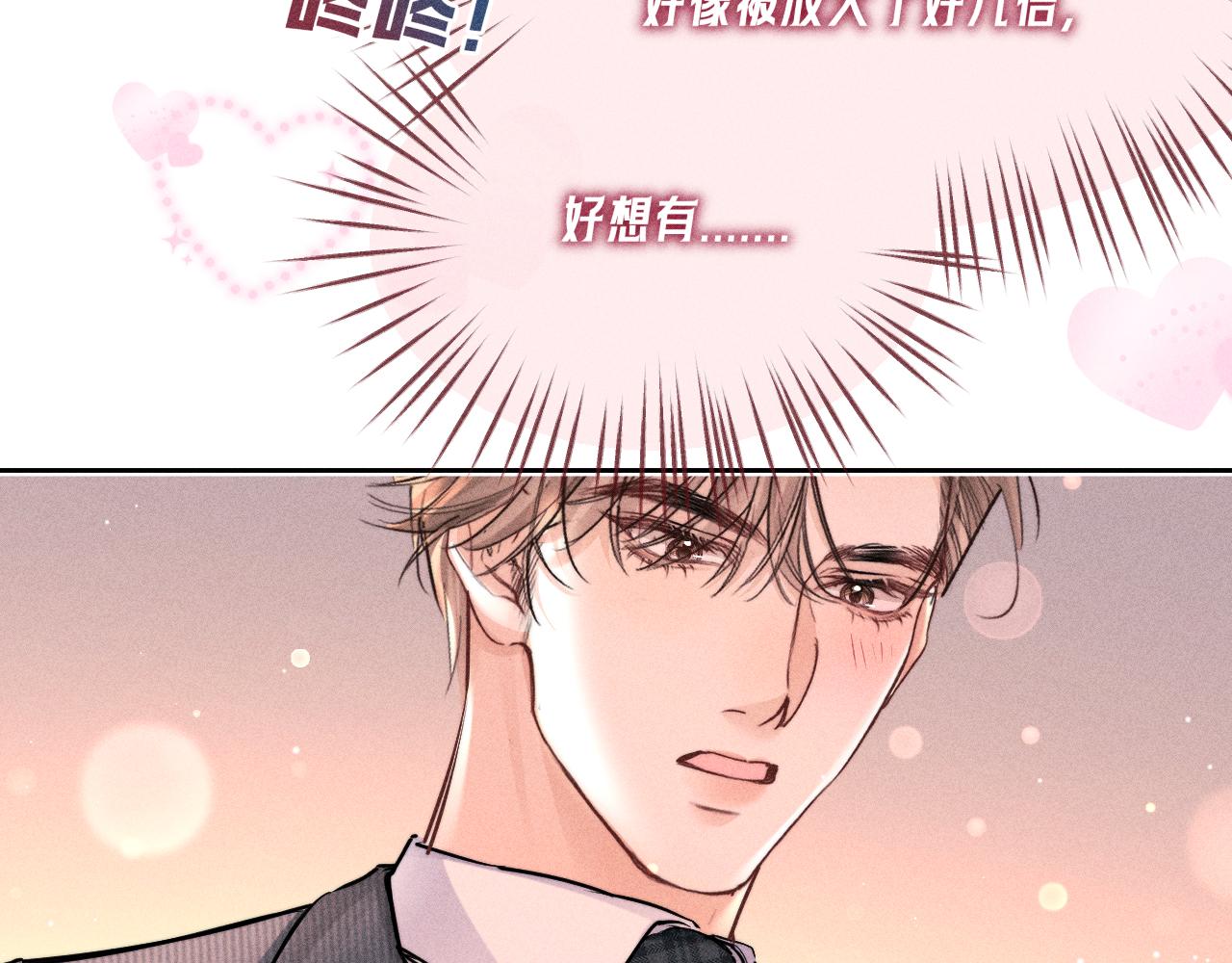 第33话 想要触摸(1/2)-第38话