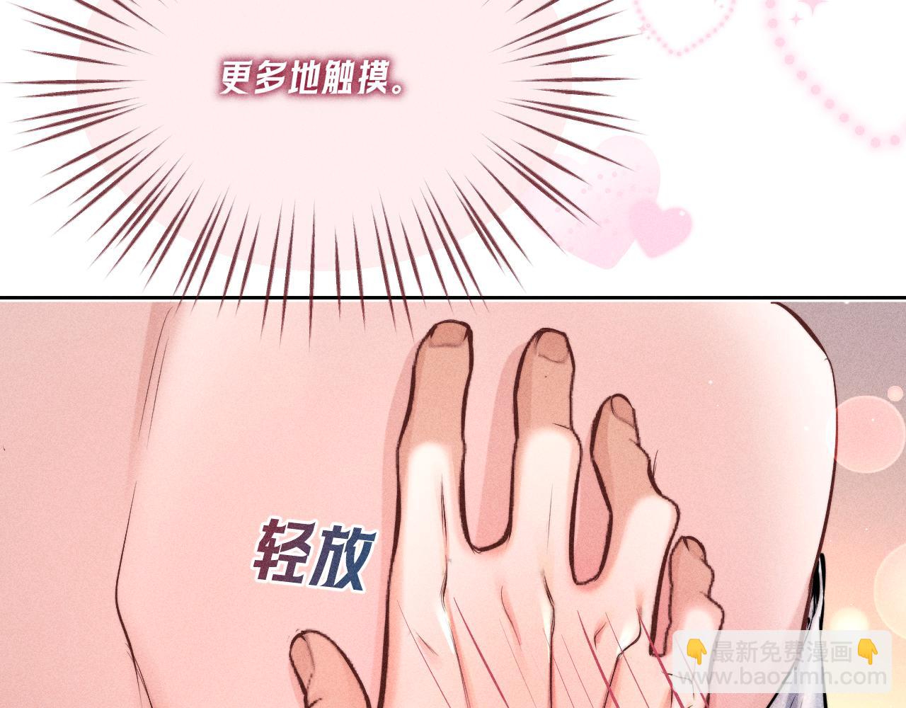 第33话 想要触摸(1/2)-第38话