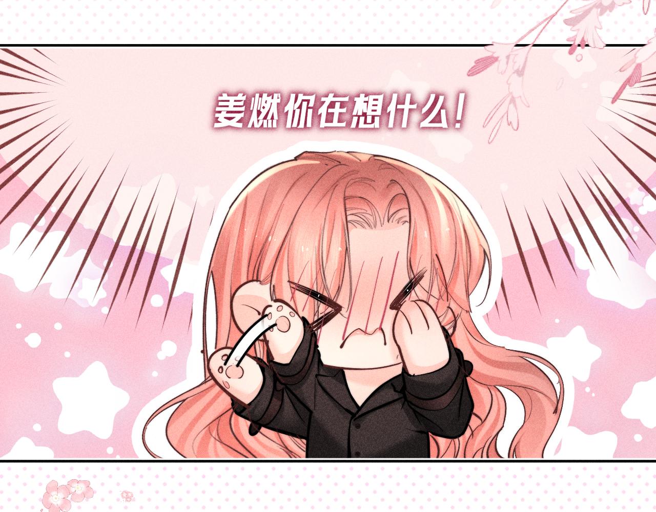 第33话 想要触摸(1/2)-第38话