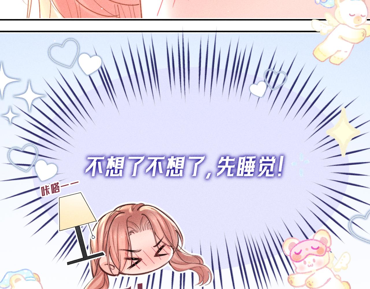 第35话 失眠(1/2)-第40话