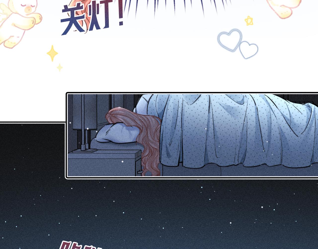 第35话 失眠(1/2)-第40话