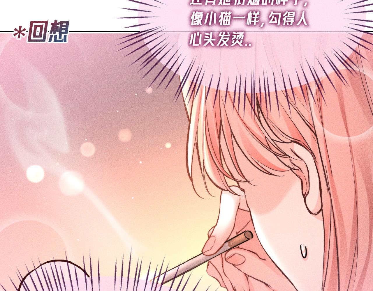 第35话 失眠(1/2)-第40话