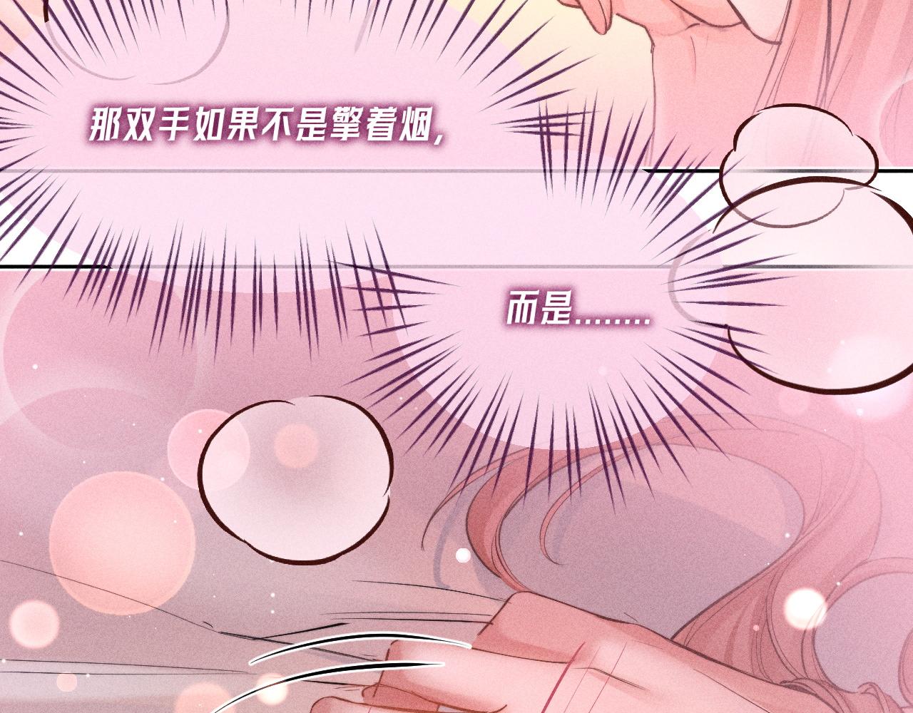 第35话 失眠(1/2)-第40话