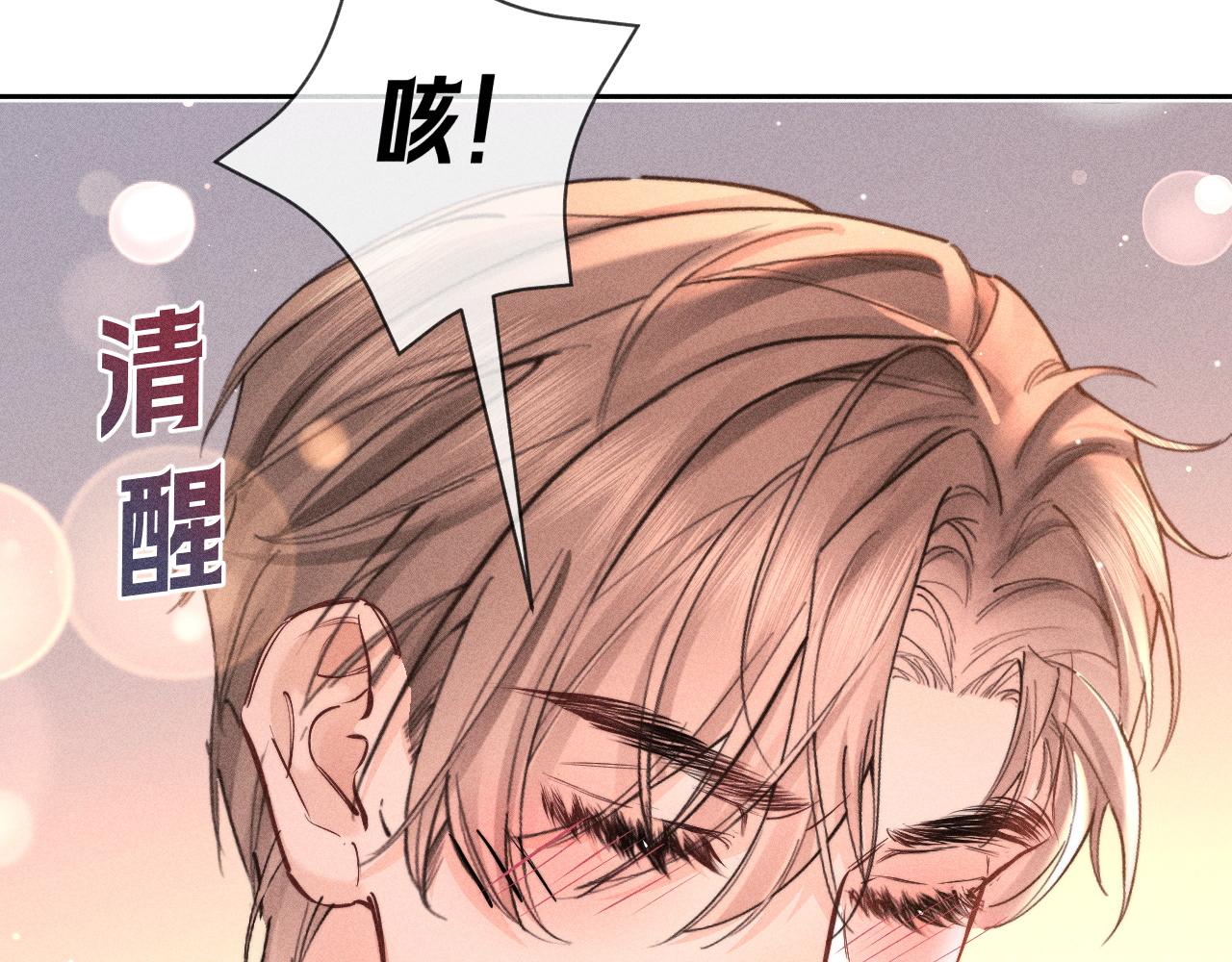 第35话 失眠(1/2)-第40话