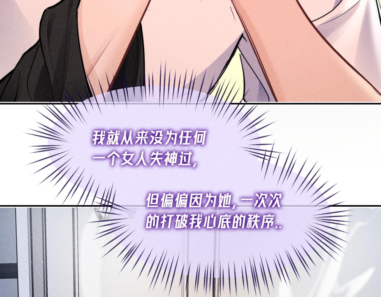 第35话 失眠(1/2)-第40话