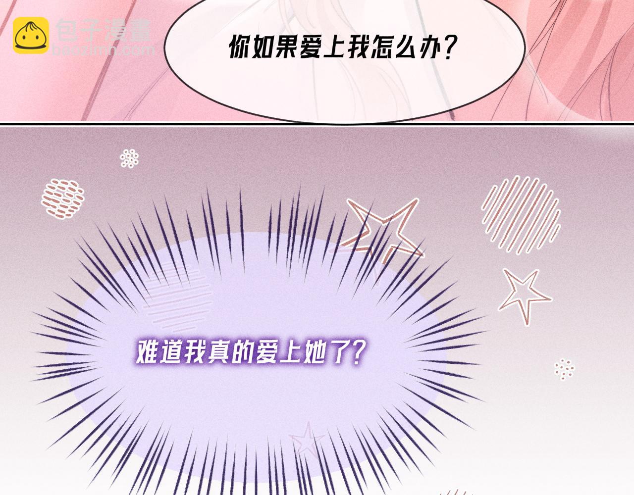 第35话 失眠(1/2)-第40话