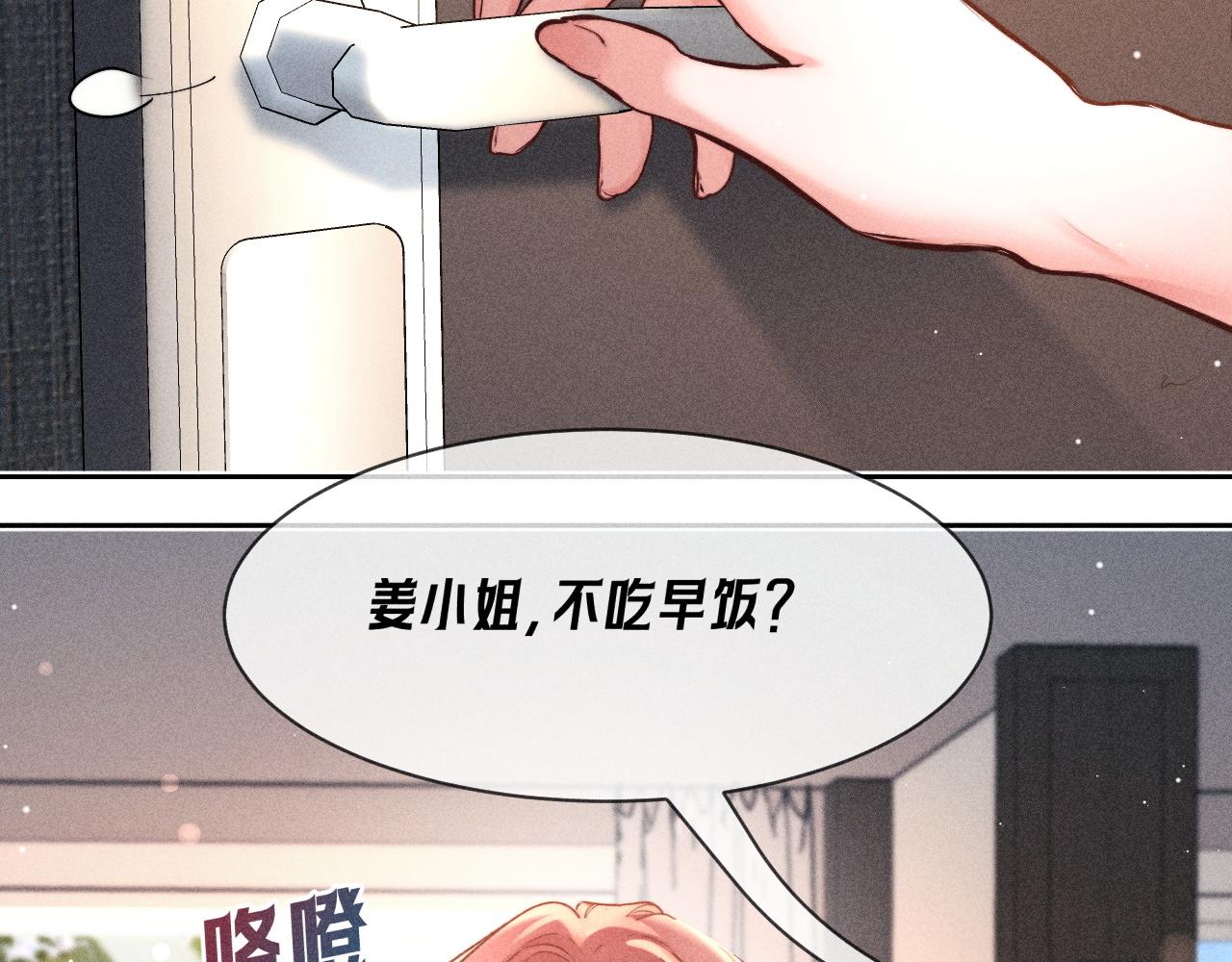 第35话 失眠(1/2)-第40话
