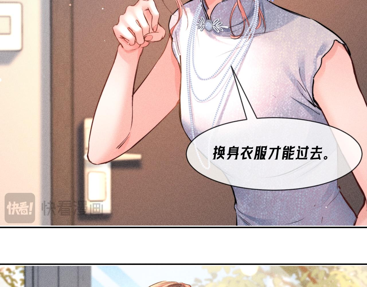 第35话 失眠(1/2)-第40话