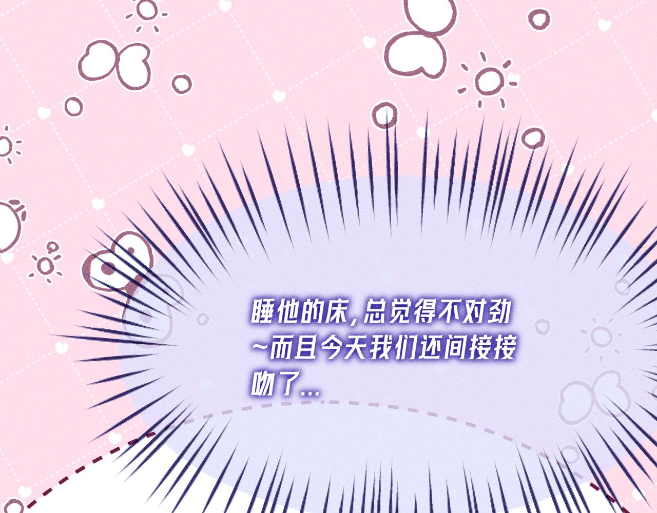 第35话 失眠(1/2)-第40话