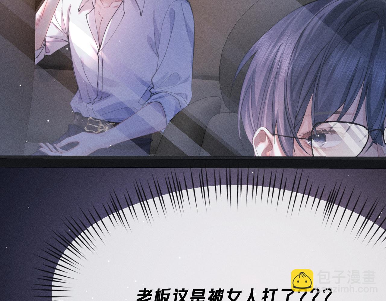 第03话 Mach的东家(1/3)-第4话