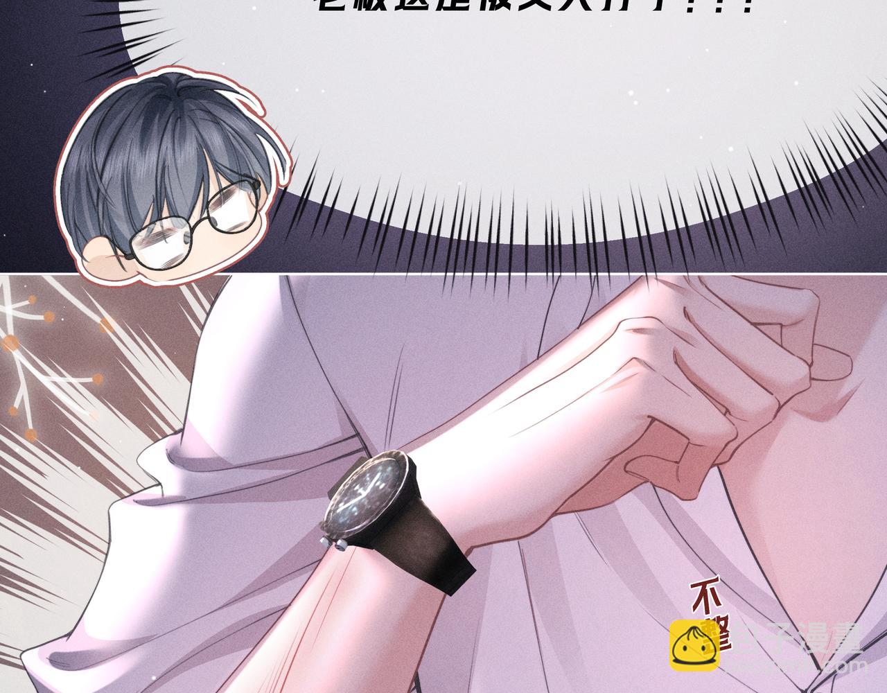 第03话 Mach的东家(1/3)-第4话