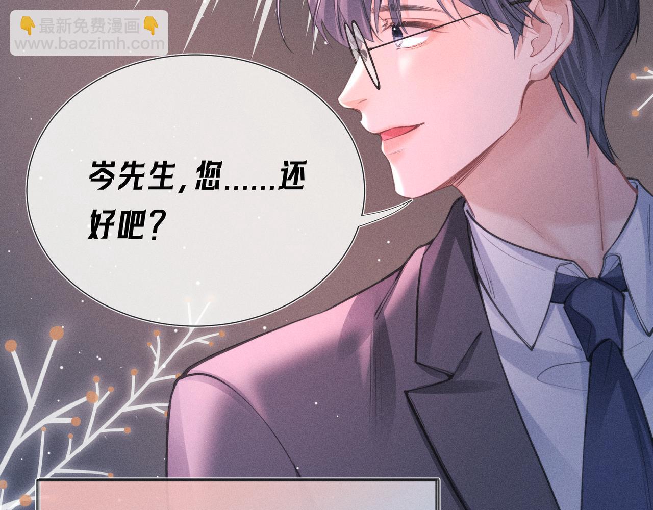 第03话 Mach的东家(1/3)-第4话