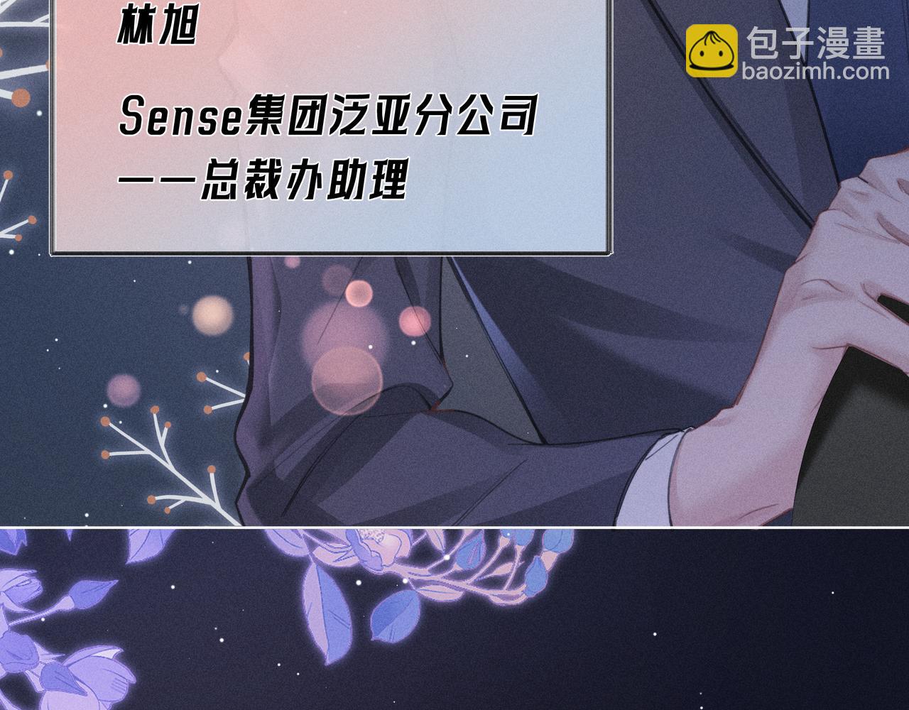 第03话 Mach的东家(1/3)-第4话