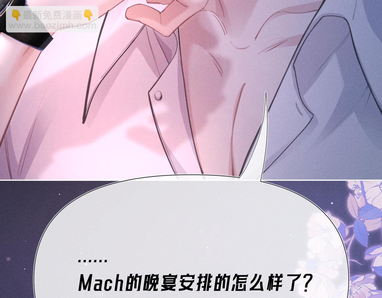 第03话 Mach的东家(1/3)-第4话