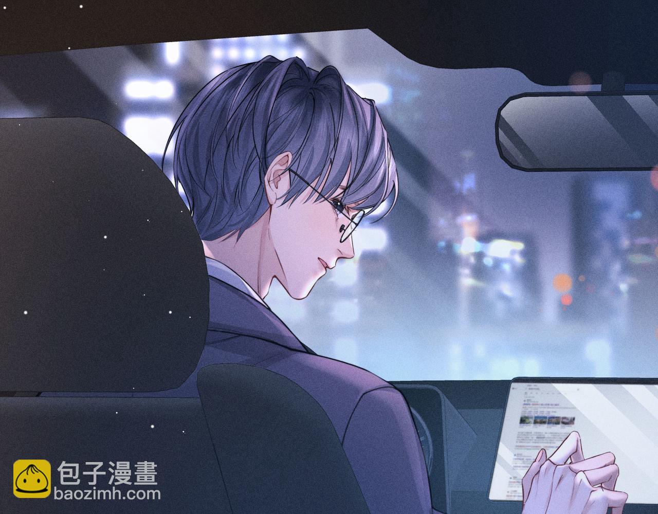 第03话 Mach的东家(1/3)-第4话