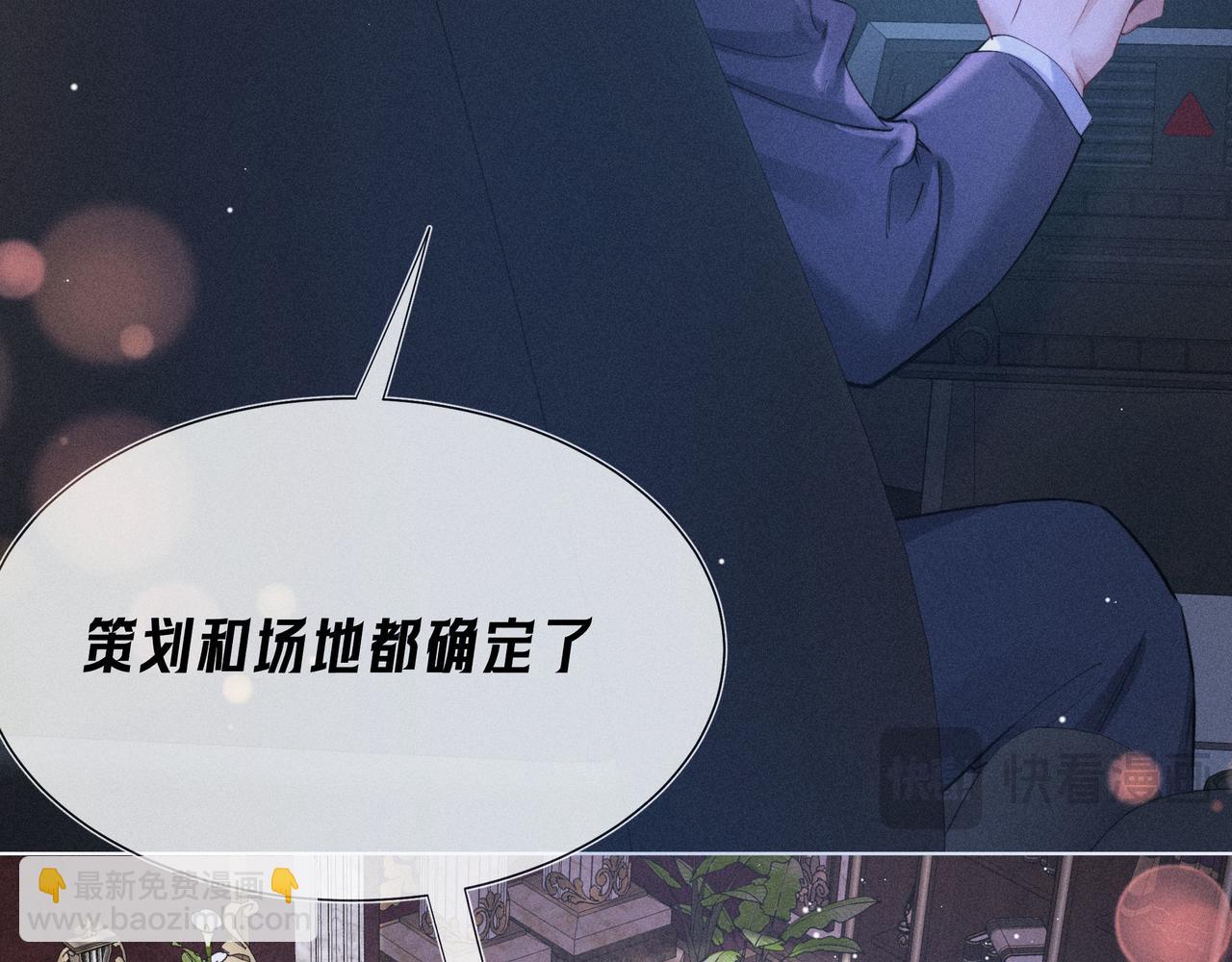 第03话 Mach的东家(1/3)-第4话
