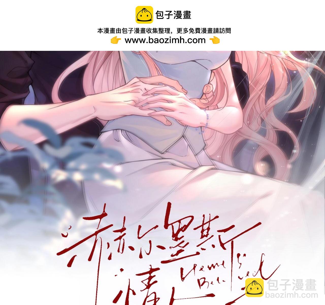 第03话 Mach的东家(1/3)-第4话
