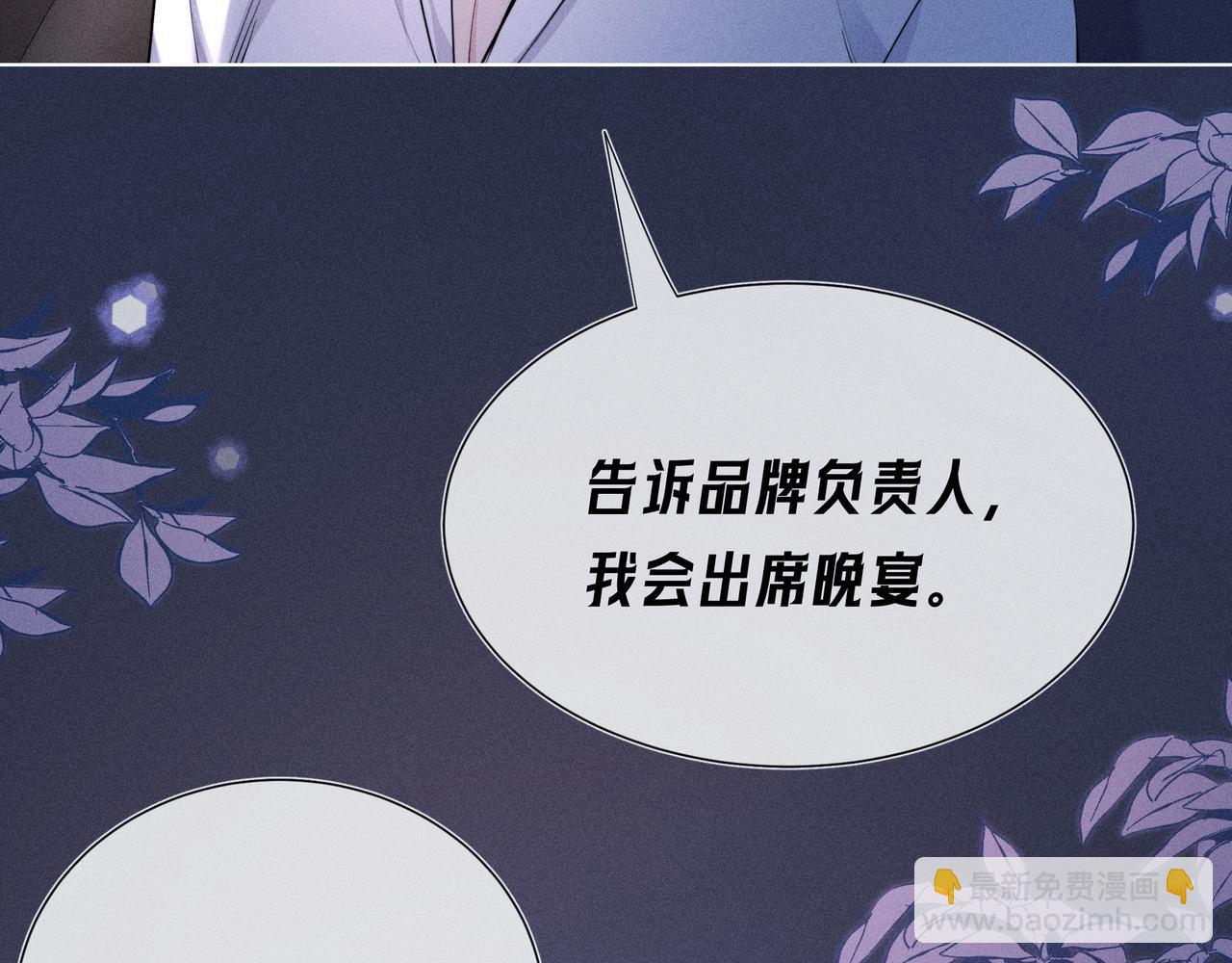 第03话 Mach的东家(1/3)-第4话