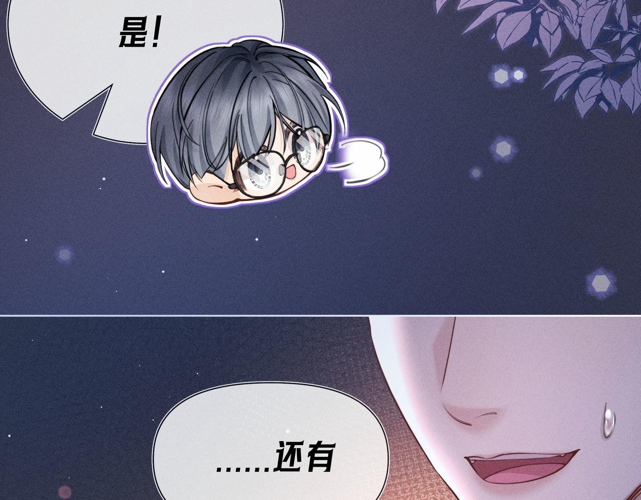 第03话 Mach的东家(1/3)-第4话