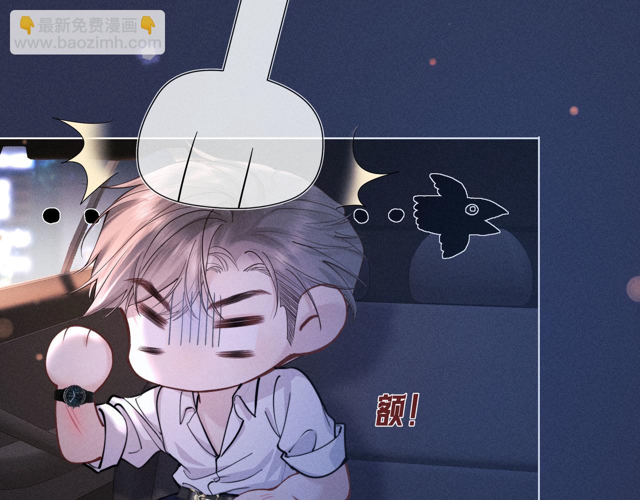第03话 Mach的东家(1/3)-第4话