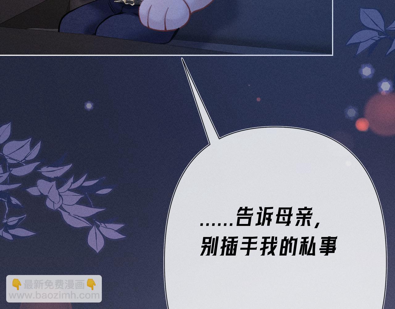 第03话 Mach的东家(1/3)-第4话