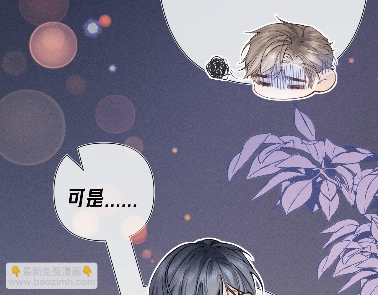 第03话 Mach的东家(1/3)-第4话