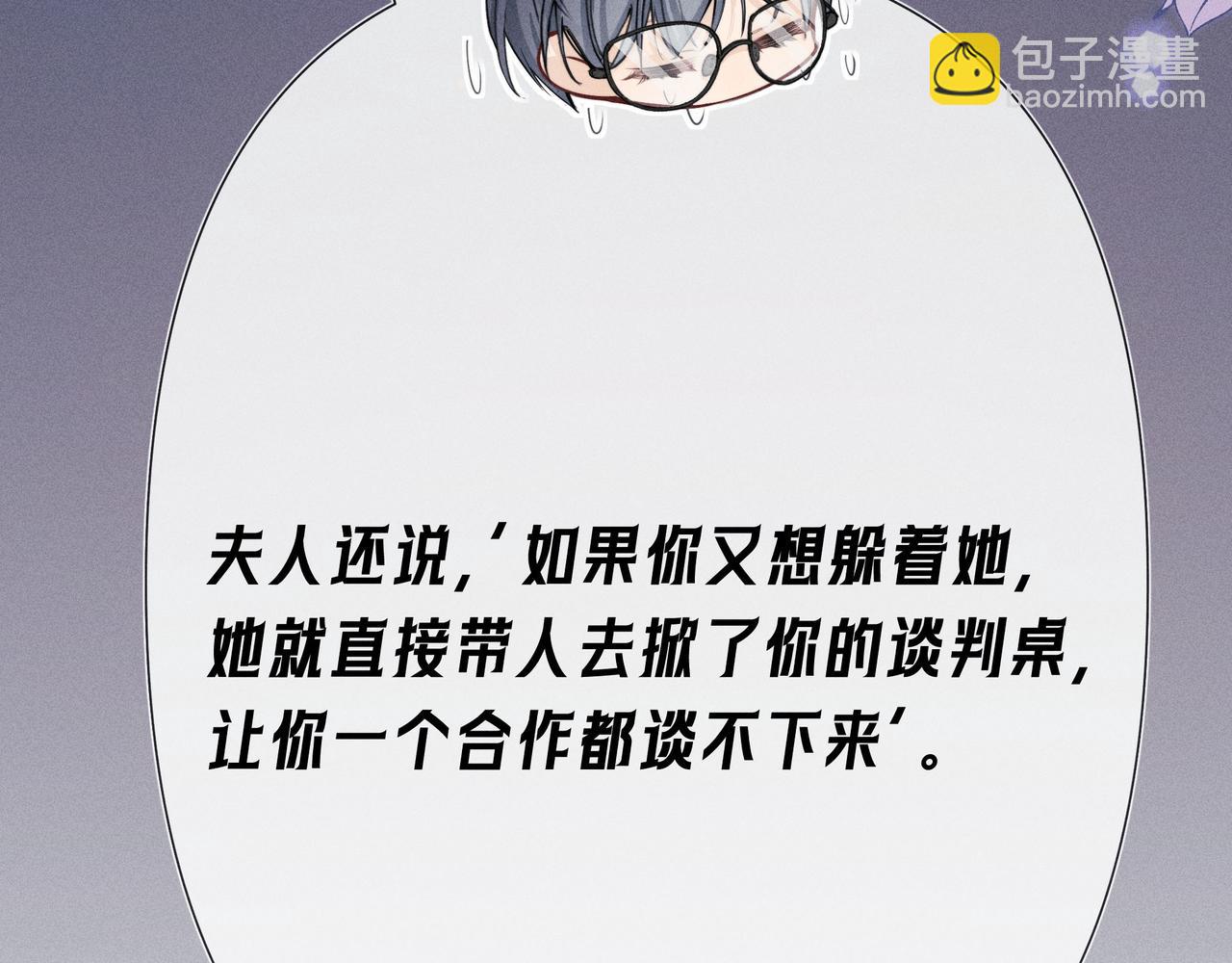 第03话 Mach的东家(1/3)-第4话