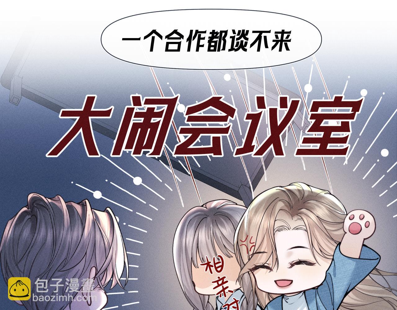 第03话 Mach的东家(1/3)-第4话