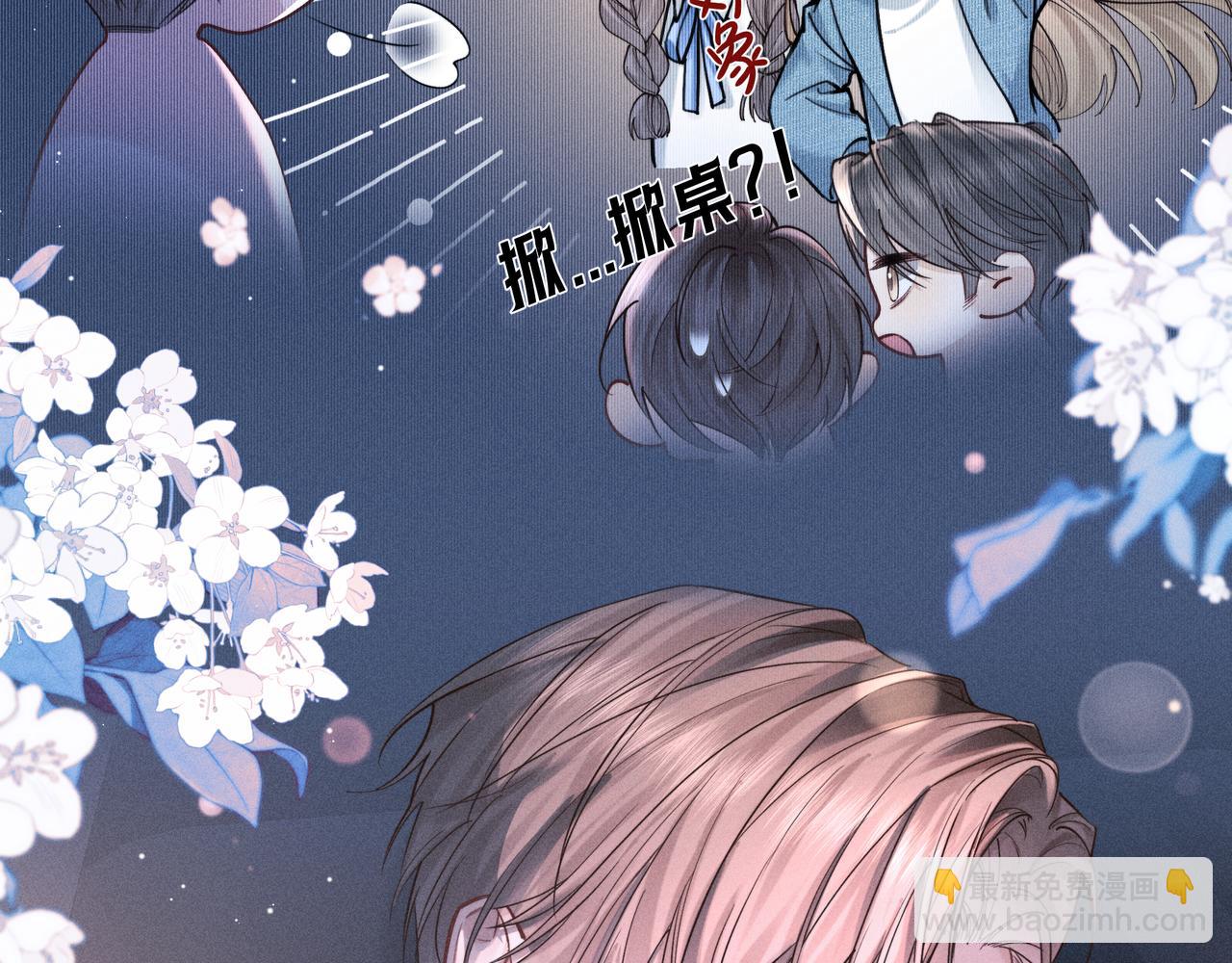 第03话 Mach的东家(1/3)-第4话