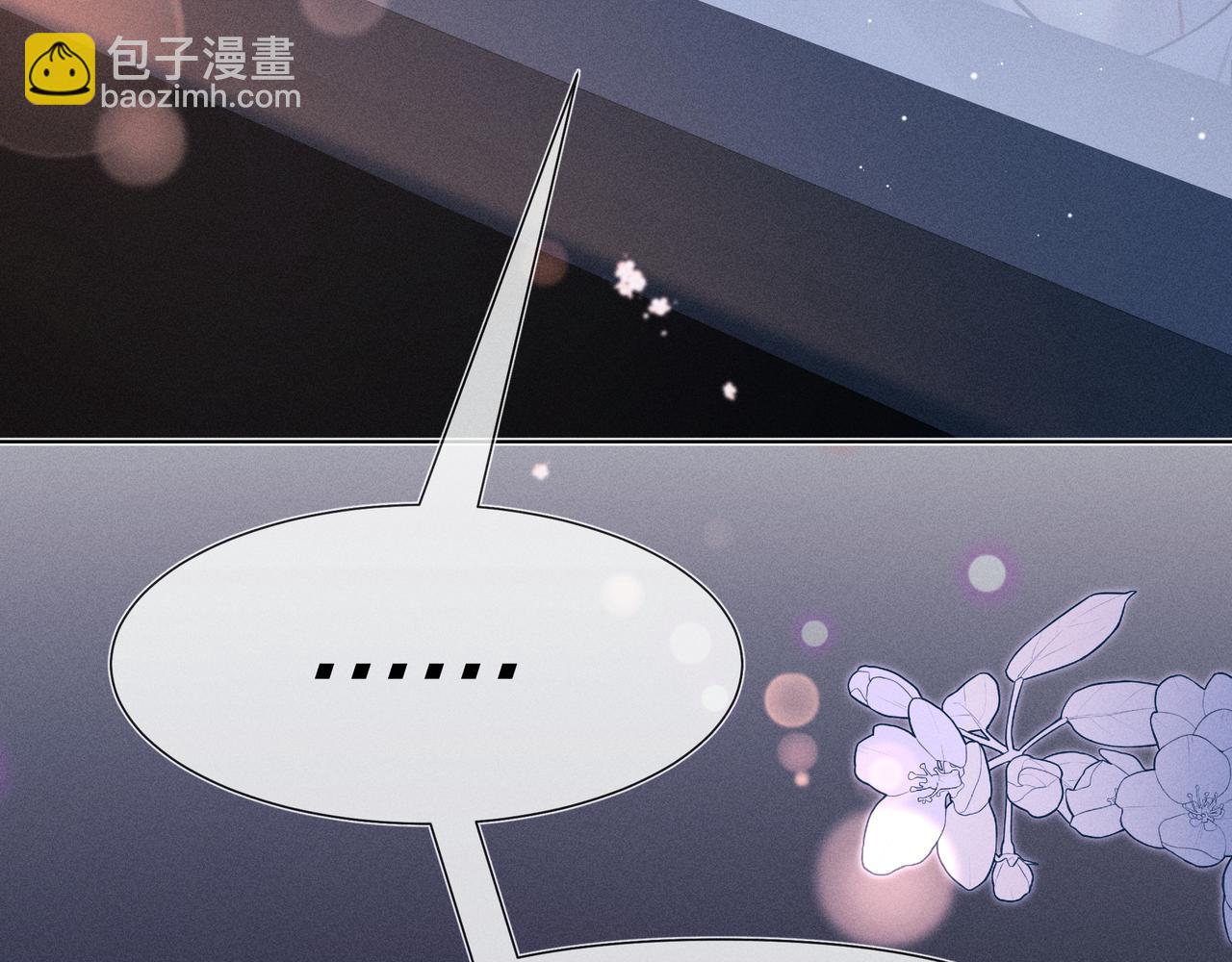 第03话 Mach的东家(1/3)-第4话