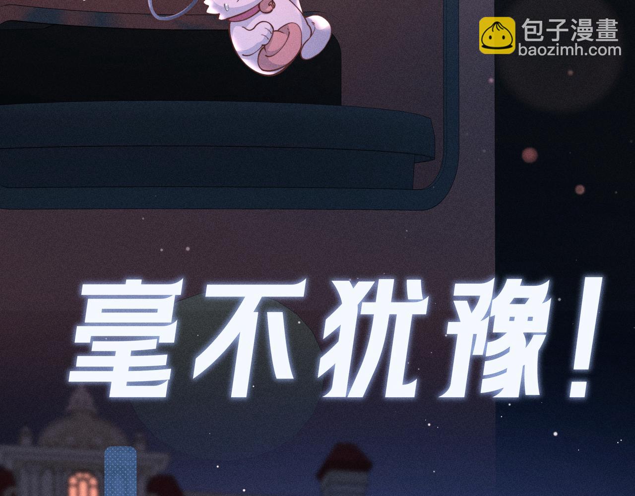 第03话 Mach的东家(1/3)-第4话