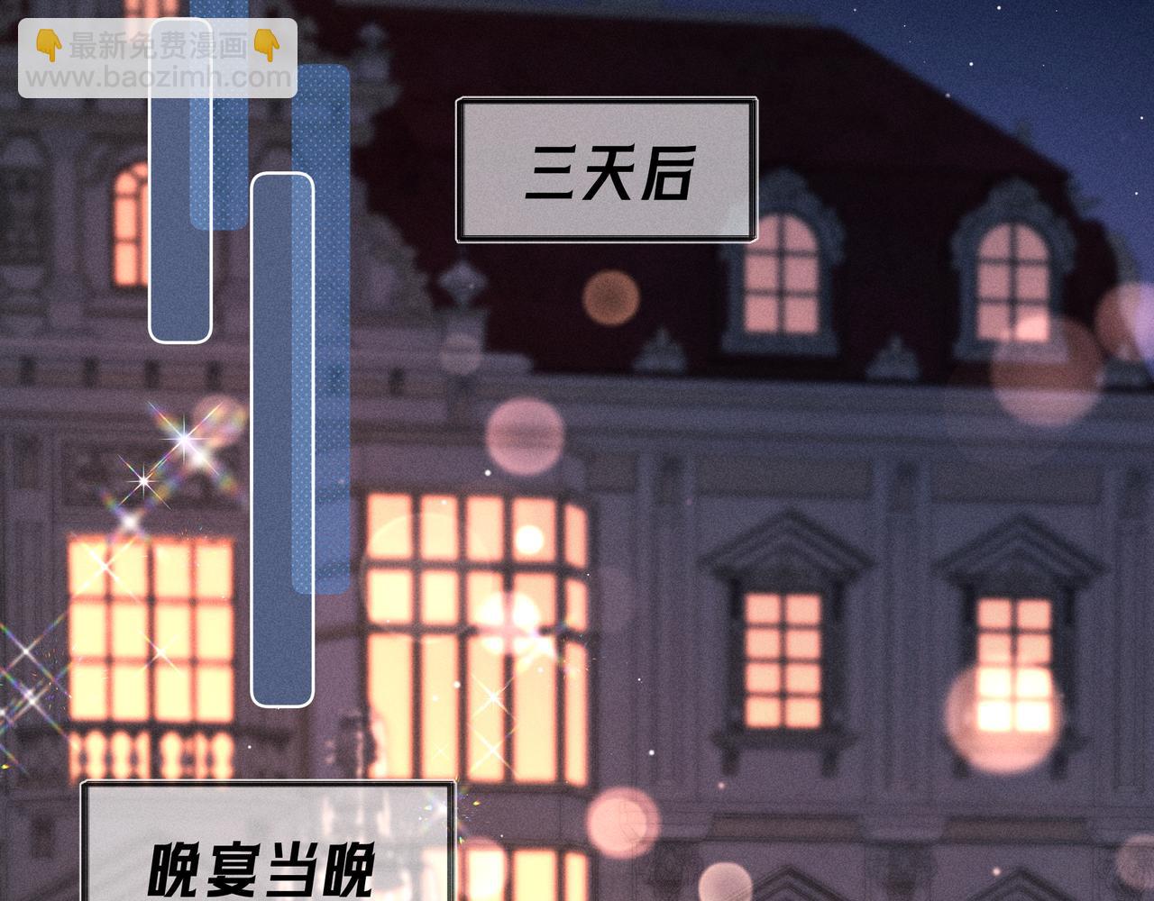 第03话 Mach的东家(1/3)-第4话