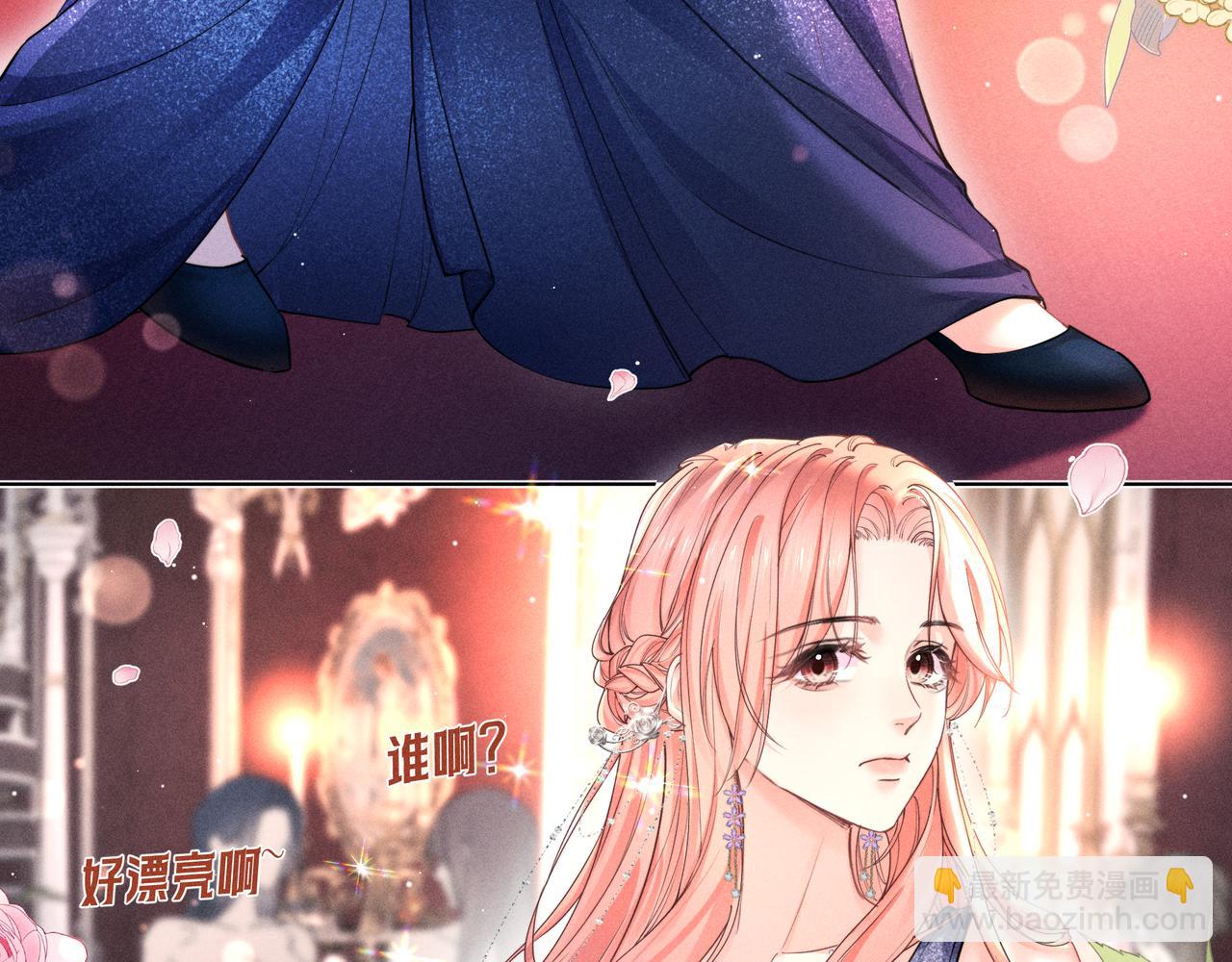 第03话 Mach的东家(1/3)-第4话