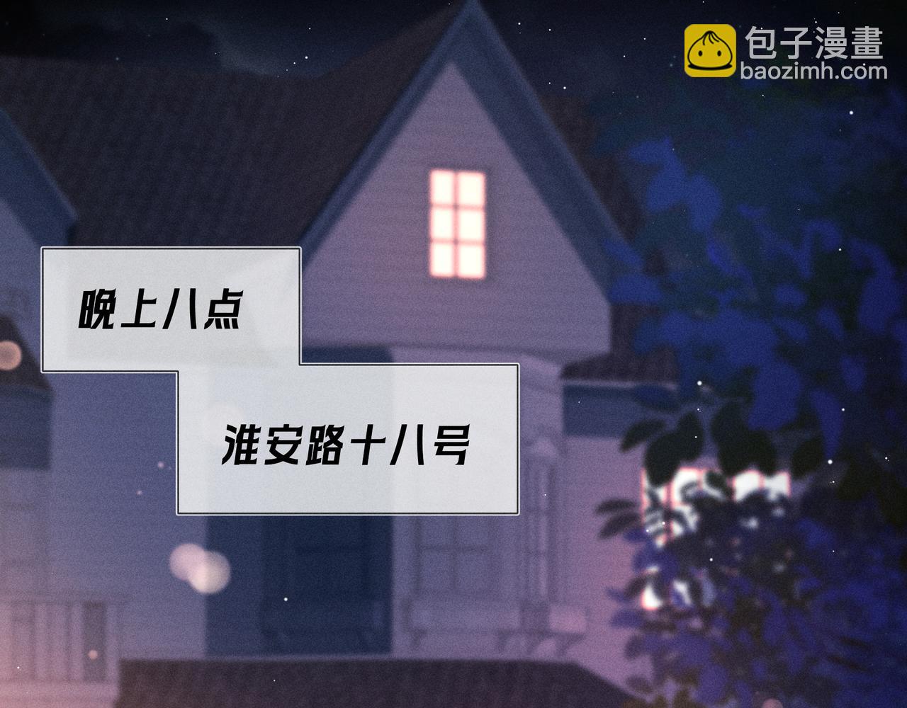 第03话 Mach的东家(1/3)-第4话