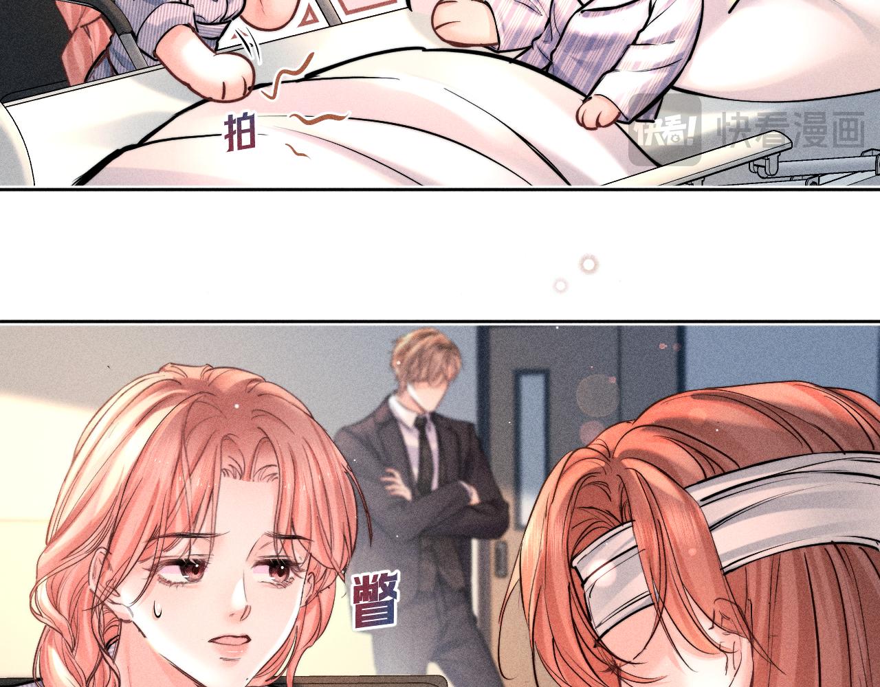 第37话 同意收留(1/2)-第42话