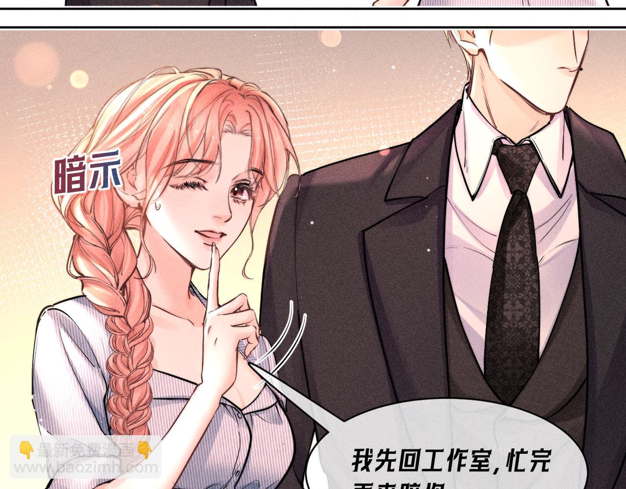 第37话 同意收留(1/2)-第42话