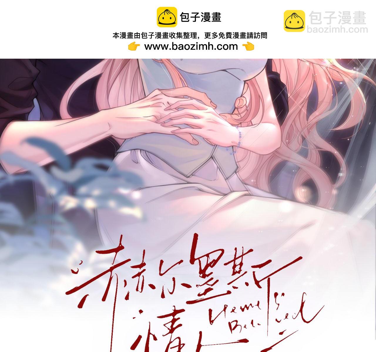 第37话 同意收留(1/2)-第42话
