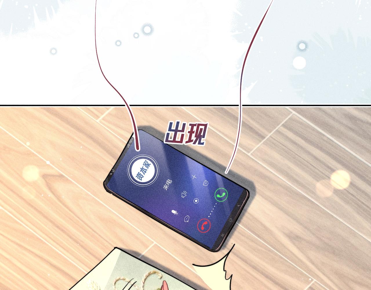第39话(1/2)-第44话