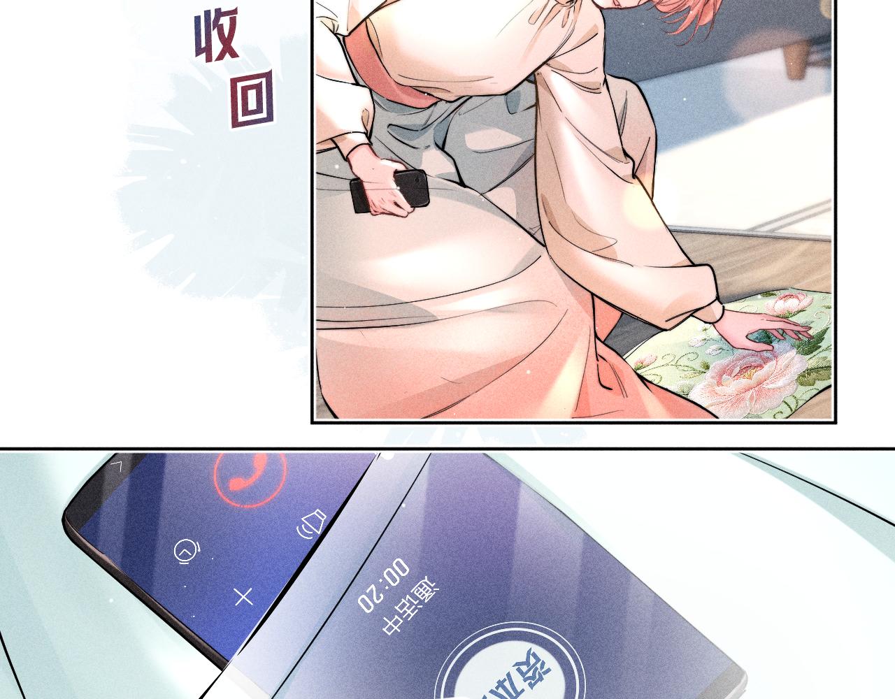 第39话(1/2)-第44话