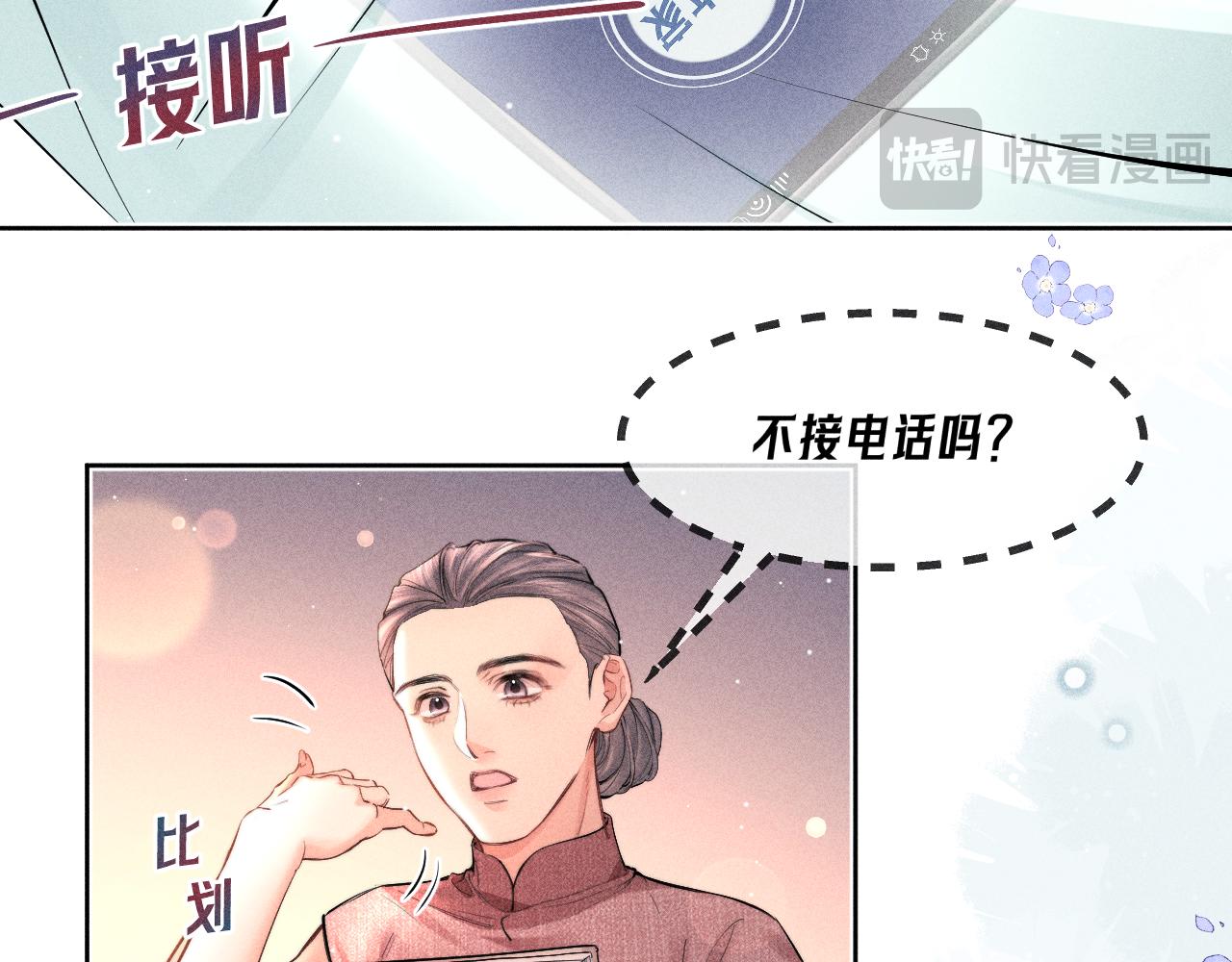 第39话(1/2)-第44话