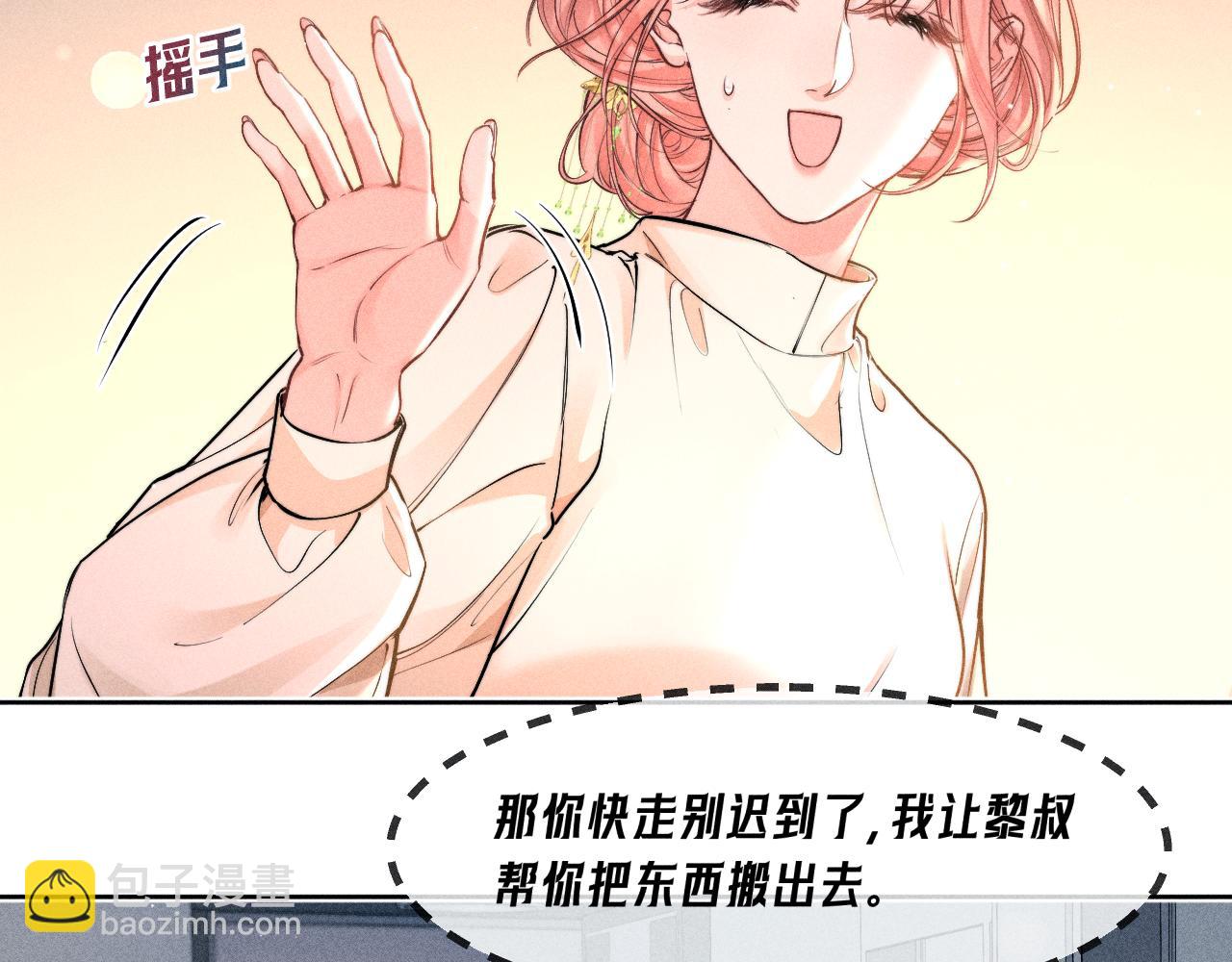 第39话(1/2)-第44话