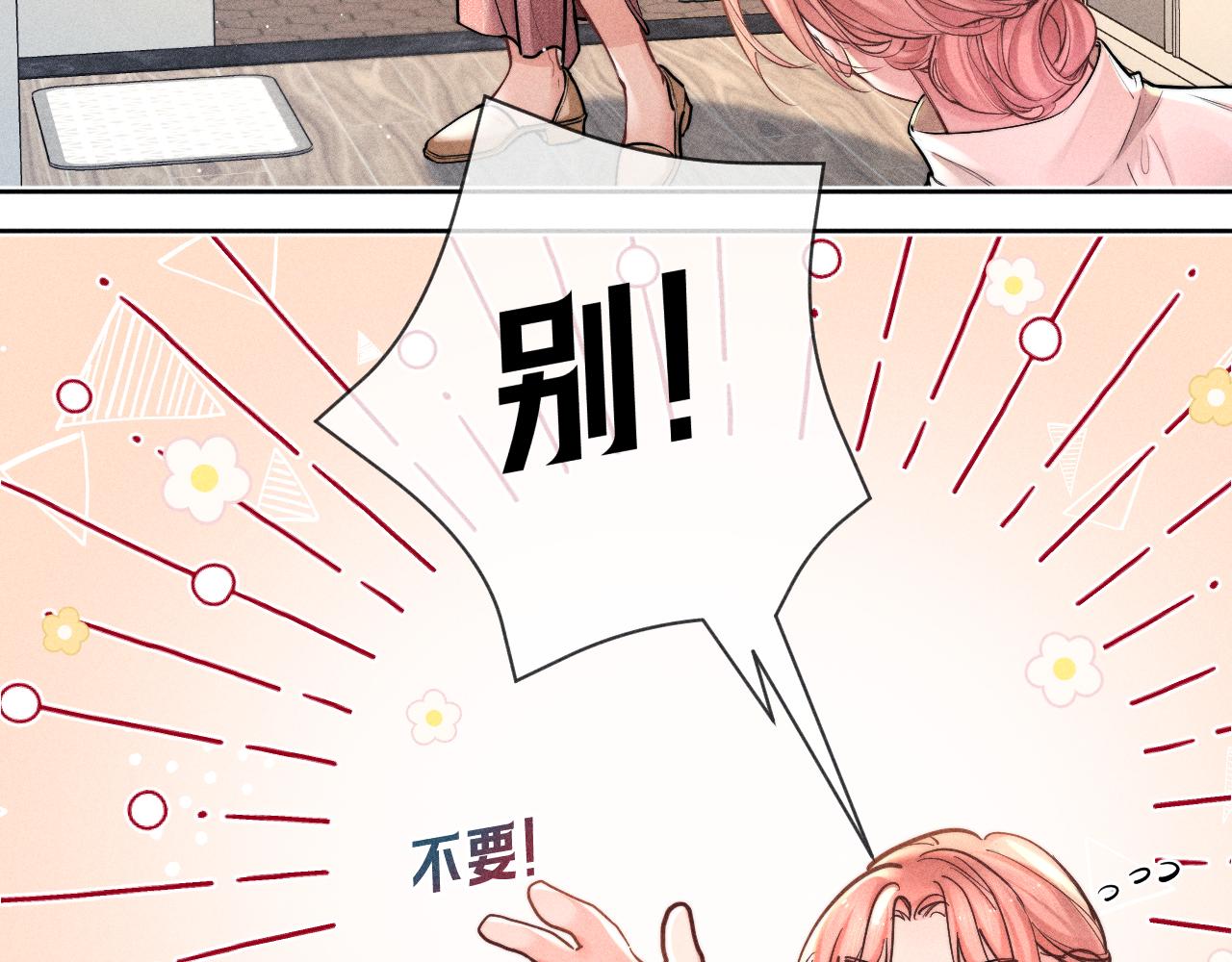 第39话(1/2)-第44话