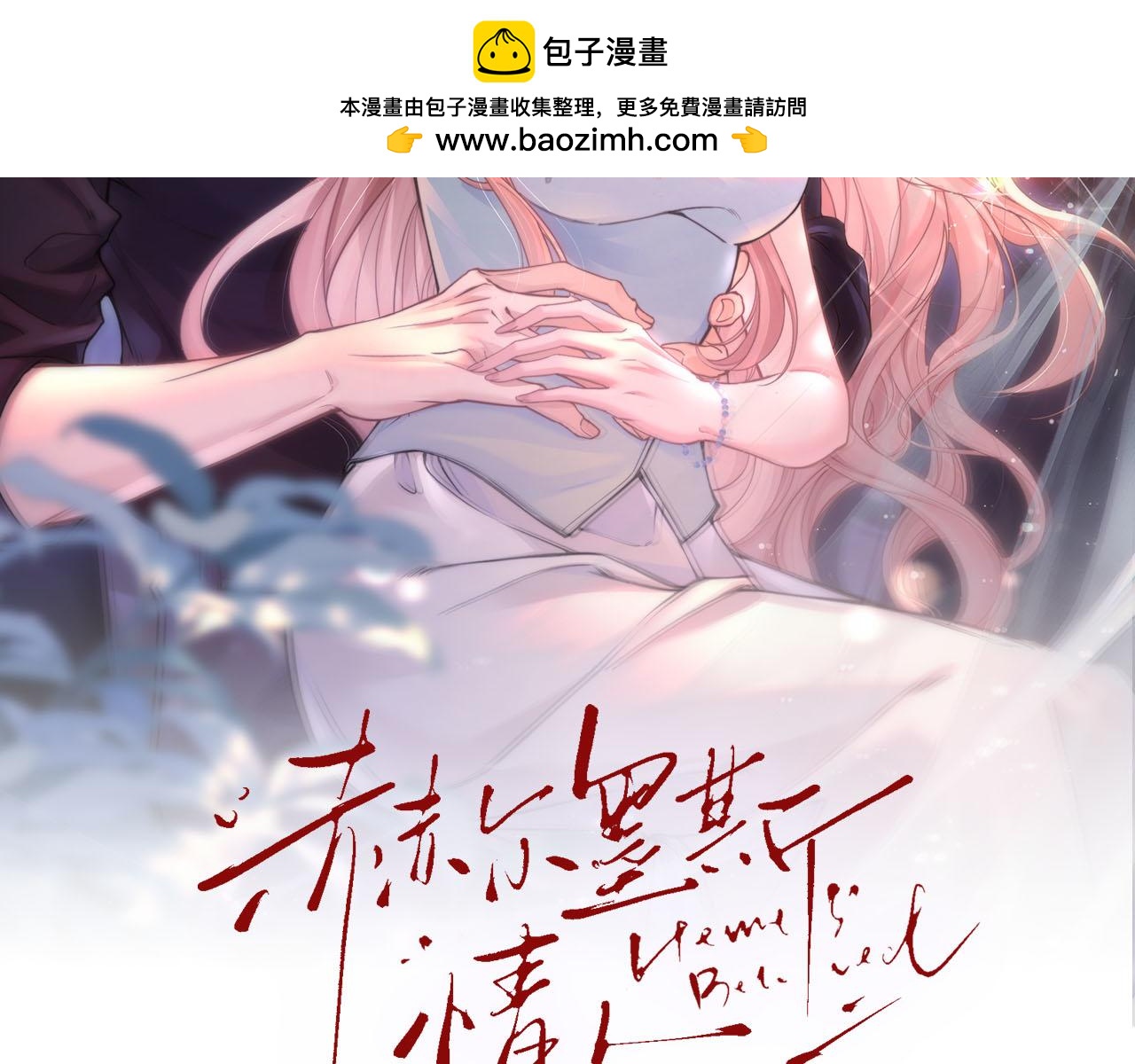 第39话(1/2)-第44话