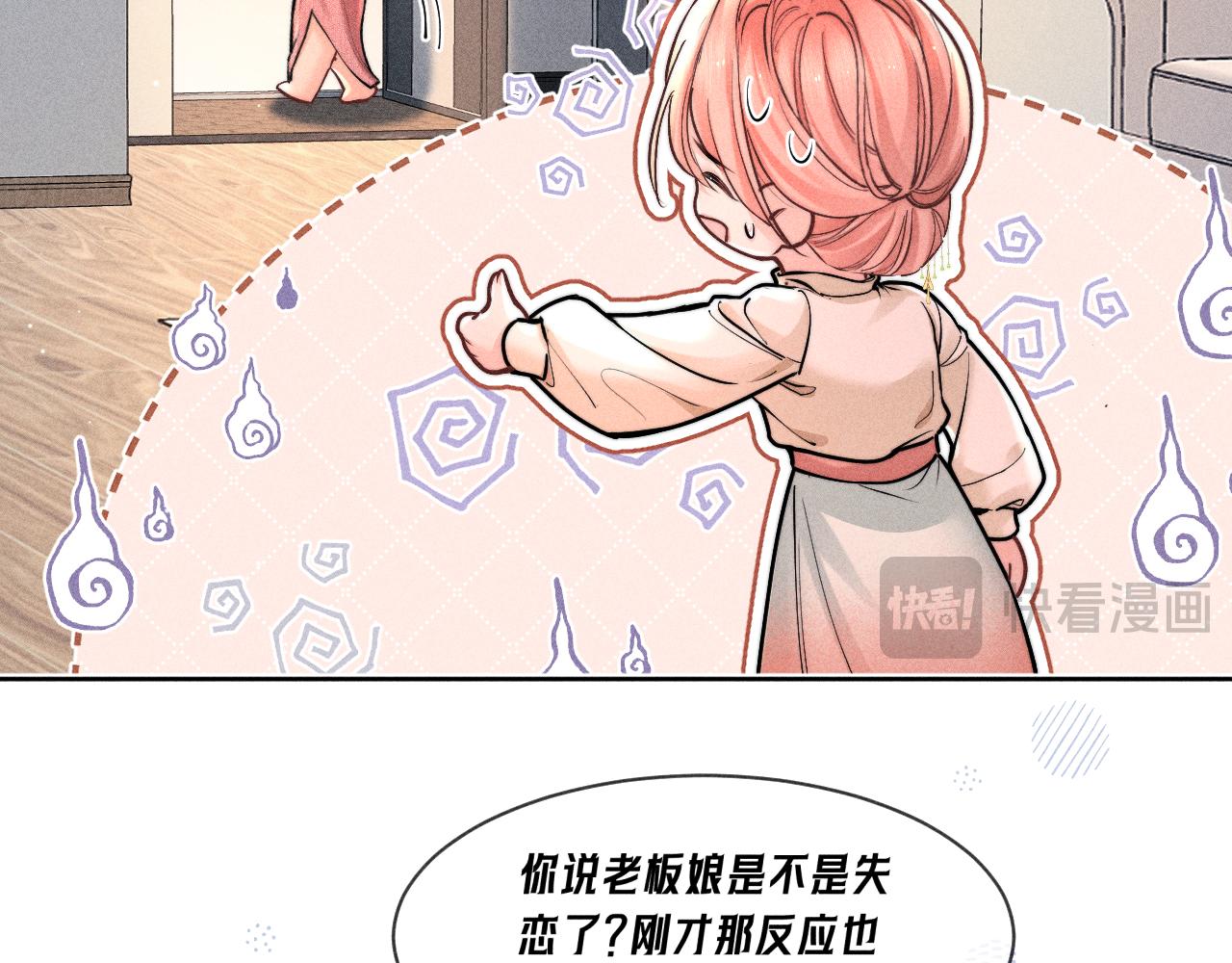第39话(1/2)-第44话