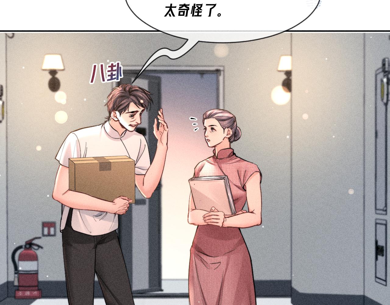 第39话(1/2)-第44话