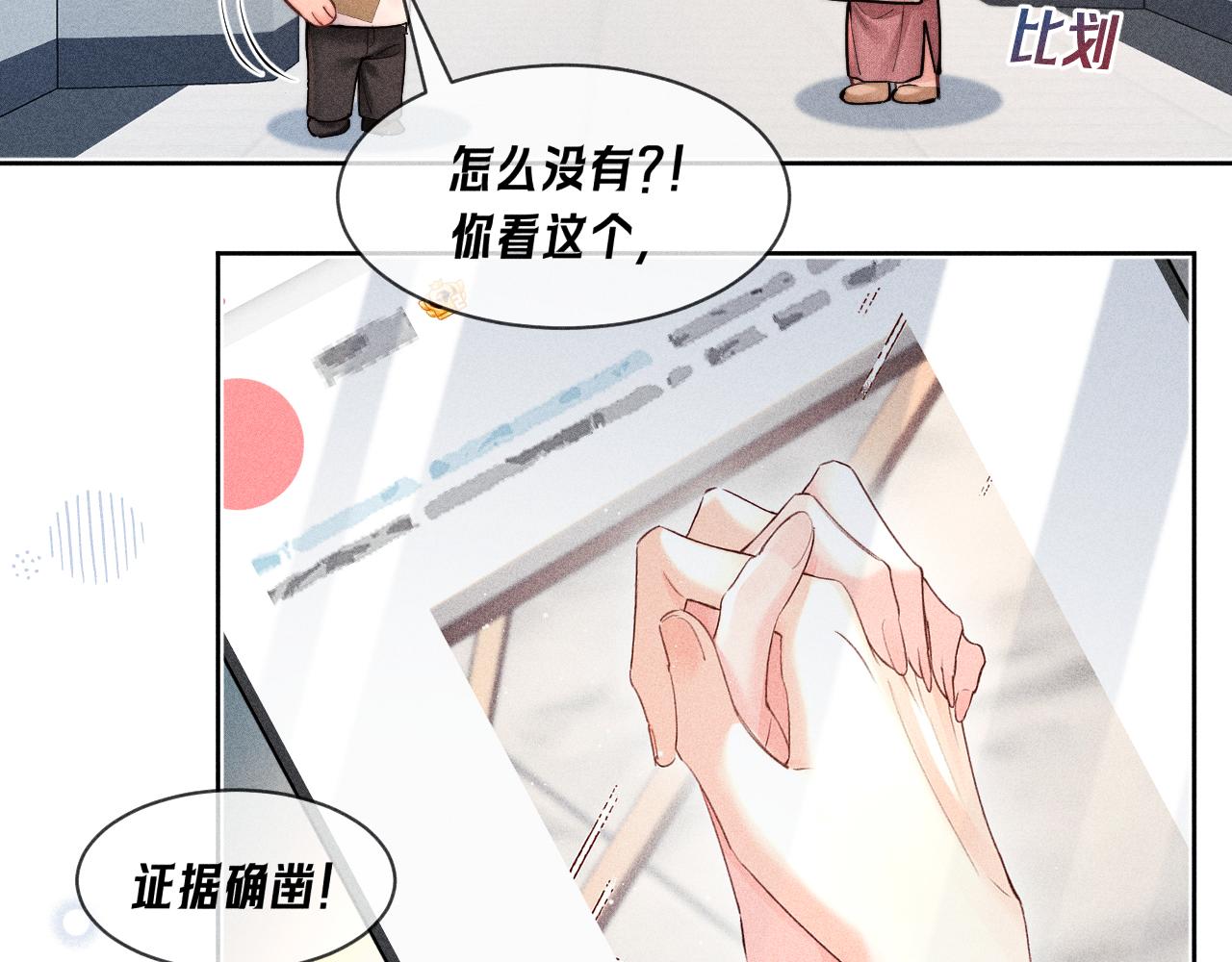 第39话(1/2)-第44话
