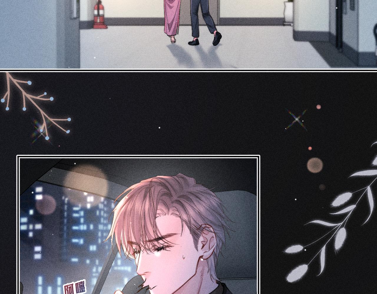 第39话(1/2)-第44话