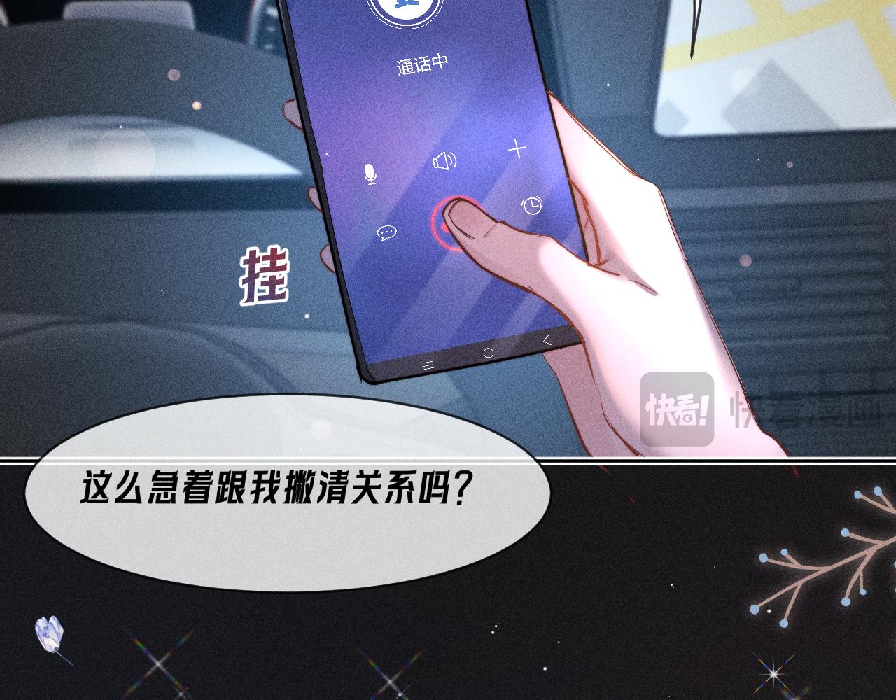 第39话(1/2)-第44话