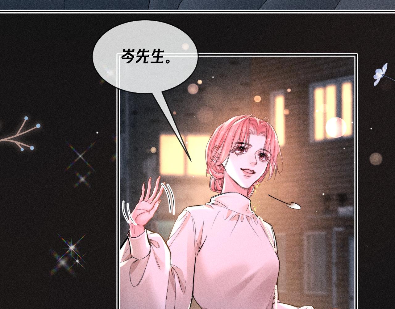 第39话(1/2)-第44话