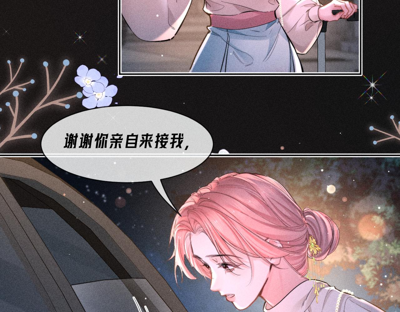 第39话(1/2)-第44话